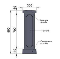 арт.А3040, Столб балюстрады